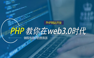 临邑 ,php声明和调用变量的符号是什么？